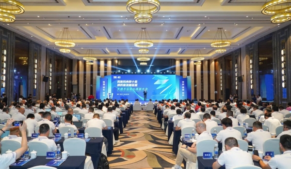 天通不忘初心感恩大會