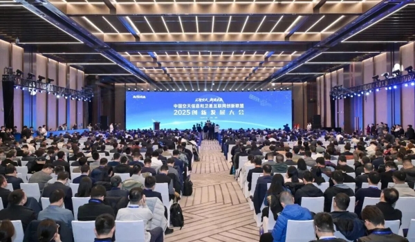 天通精電亮相雄安大會(huì)，共話商業(yè)衛(wèi)星智造未來(lái)